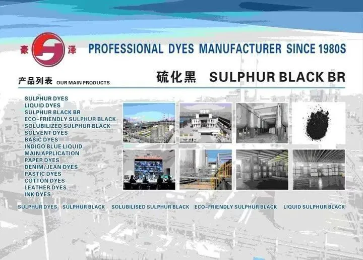 Water-Soluble Sulphur Black：C.I. Solubilised Sulphur Black 1 factory